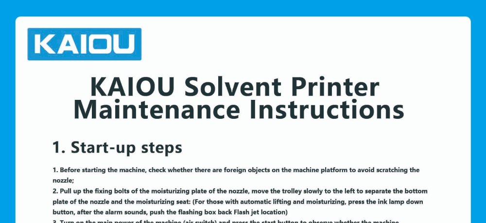 凱謳噴繪機保養說明
