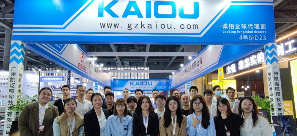 凱謳2023.2.23廣州迪培思廣州印花展會(huì)圓滿結(jié)束，感謝各位新老客戶的信任與支持